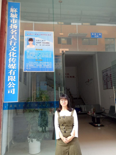 huxing.png